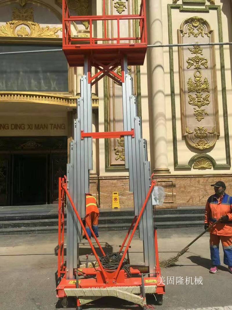 怒江铝合金液压升降机厂家