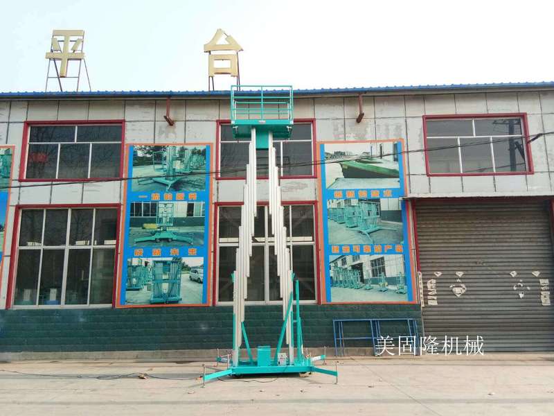 怒江铝合金式升降机厂家