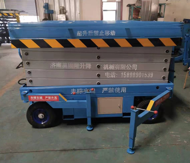 怒江移动剪叉式升降机厂家